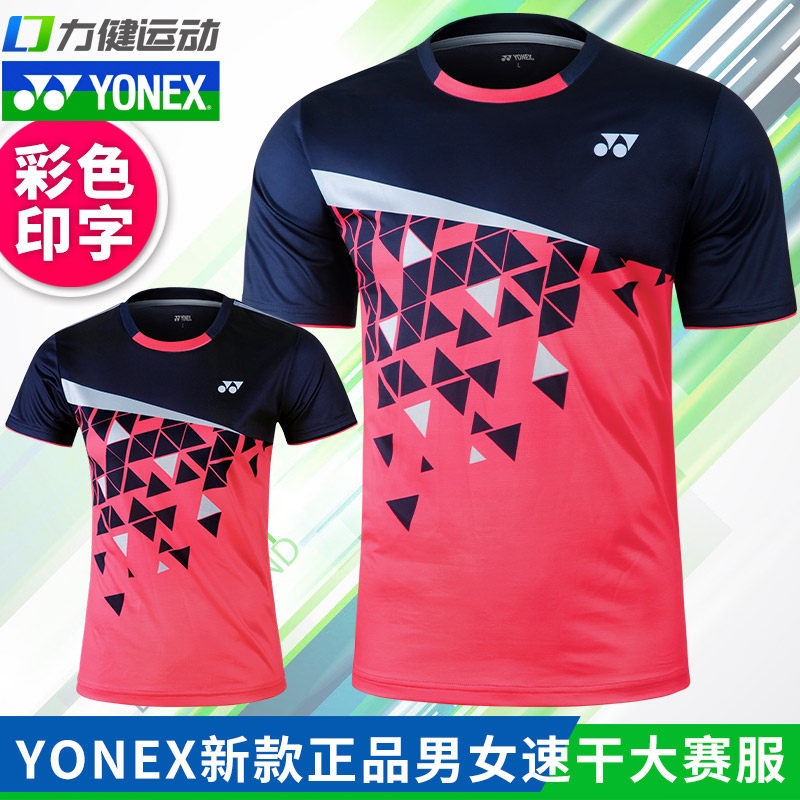 (Special price) Yunieks YONEX badminton suit for men and women 110460yy tracksuit quick dry short sleeve T-shirt