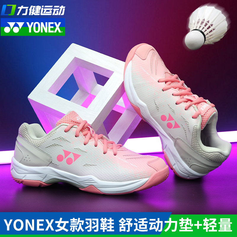 New YONEX Yonex badminton shoes women SHBCFTCR ultra-light professional non-slip yy sneakers CFT