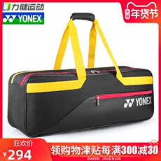 Сумка для ракетки Yonex yonex бадминтон