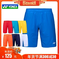 15048 quần short thể thao trang web chính thức YONEX Yonex YY cầu lông mặc quần bóng nam tập thể dục chạy vợt cầu lông yonex