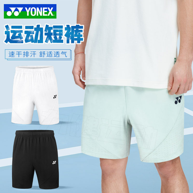 กางเกงขาสั้นแบดมินตัน Yonex ของแท้ ยี่ห้อ Yy กางเกงกีฬา แบบแห้งเร็ว สำหรับเล่นเทนนิส รุ่น 120125