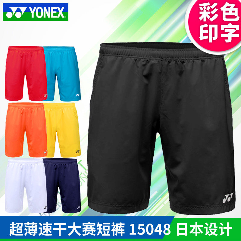 15048 sports shorts official website YONEX YYY badminton suit men's ball pants fitness running