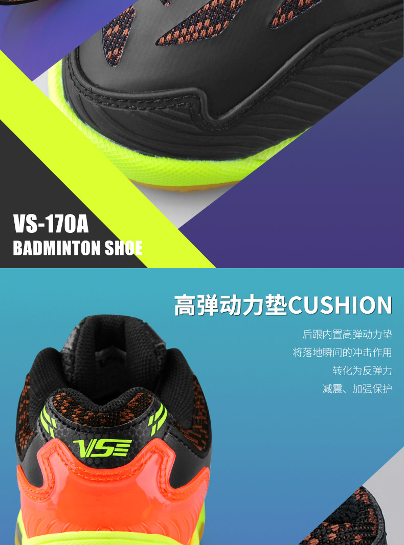 Giày cầu lông chính hãng VS Weissham nam và nữ đào tạo giày thể thao chống trượt chống trượt giày tennis - Giày cầu lông giày thể thao đế cao