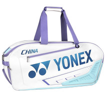 2024 new YONEX Yonex yy badminton bag national team shoulder portable square bag BA02331WEX