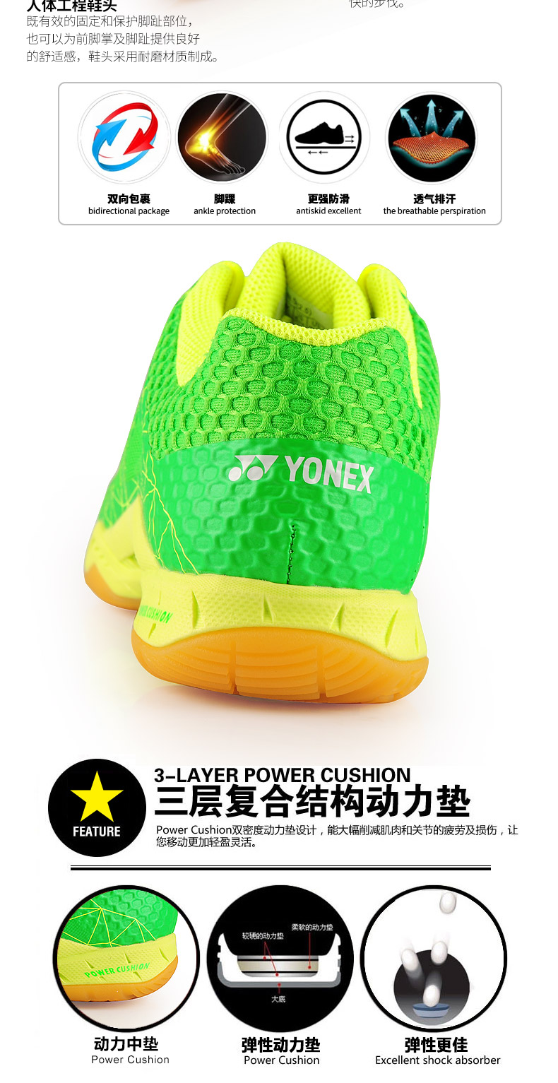 Giày cầu lông YONEX Yonex YY chính hãng siêu nhẹ cho nam và nữ SHB-AMEX2 A2LEX giày thể thao thế hệ thứ hai - Giày cầu lông giày thể thao sneaker