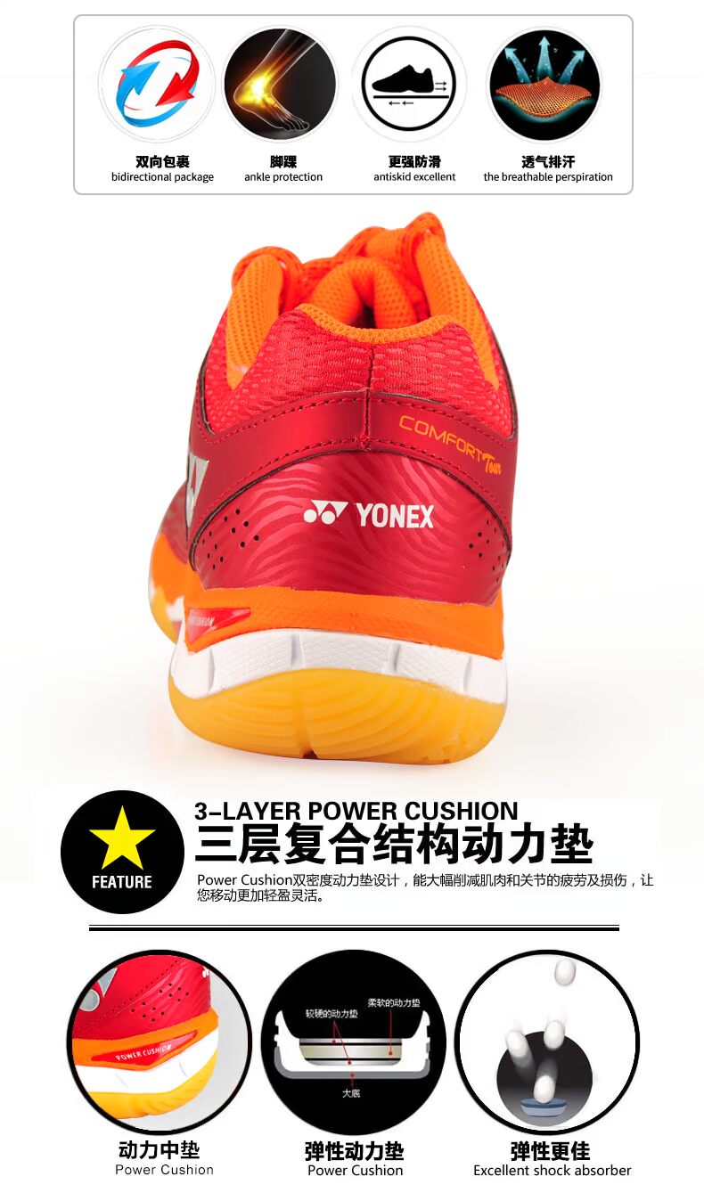 Lin Dan với giày cầu lông CFZ Yonex YONEX YY Giày nam giày nữ giày thể thao giày nam thể thao
