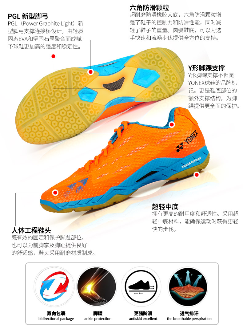 Giày cầu lông YONEX Yonex YY chính hãng siêu nhẹ cho nam và nữ SHB-AMEX2 A2LEX giày thể thao thế hệ thứ hai - Giày cầu lông giày thể thao sneaker