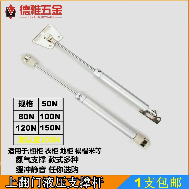 Tatami Gas Telescopic Rod Hydraulic Lever Air Pressure Lever Air Extension Rod Integral Cabinet Pneumatic Rod Air Pressure Extension Extension Rod