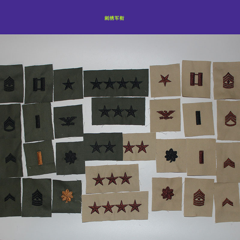 A full set of U.S. military embroidered military rank epaulet collar flower hat embroidery embroidered logo micro-chapter military fan micro-chapter M65 TCU BDU