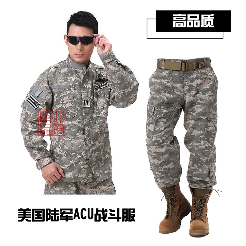 American ACU CAMOUFLAN CLOTHING SPRING AND AUTUMN TRAINING CLOTHING MILITARY FANS CS SUIT OUTDOOR EXPANSION SLEEVE WEAR RESISTANT PLAID CLOTH MAN