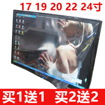 Scratch-proof screen dust-proof desktop computer display screen protective film 19 20 22 24-inch widescreen sticker border