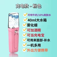 Pink Advanced Model (40 мл резервуара для воды)