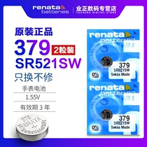 2 grain original clothing imported Switzerland 379 SR521SW L521 L521 AG0 LR63 electronic quartz watch button battery