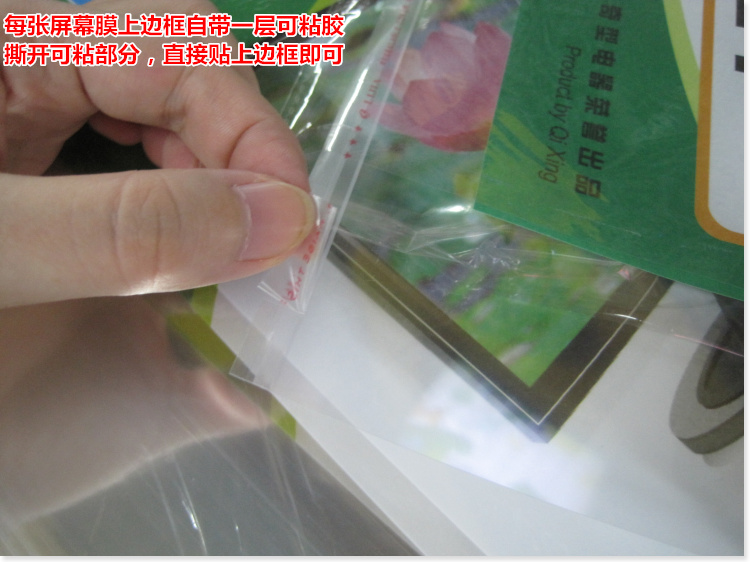 Scratch bụi bảo vệ máy tính để bàn màn hình màn hình bảo vệ bộ phim 19202224 inch dán khung màn hình rộng - Phụ kiện máy tính bảng miếng dán màn hình ipad