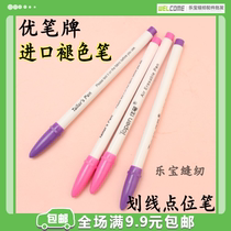 Upen Fading Pen Clothing Tailoring to Brush Clothing Air-Wash Notes Pen Cross Embroidered Spot Scribe Pen Cross Stitch