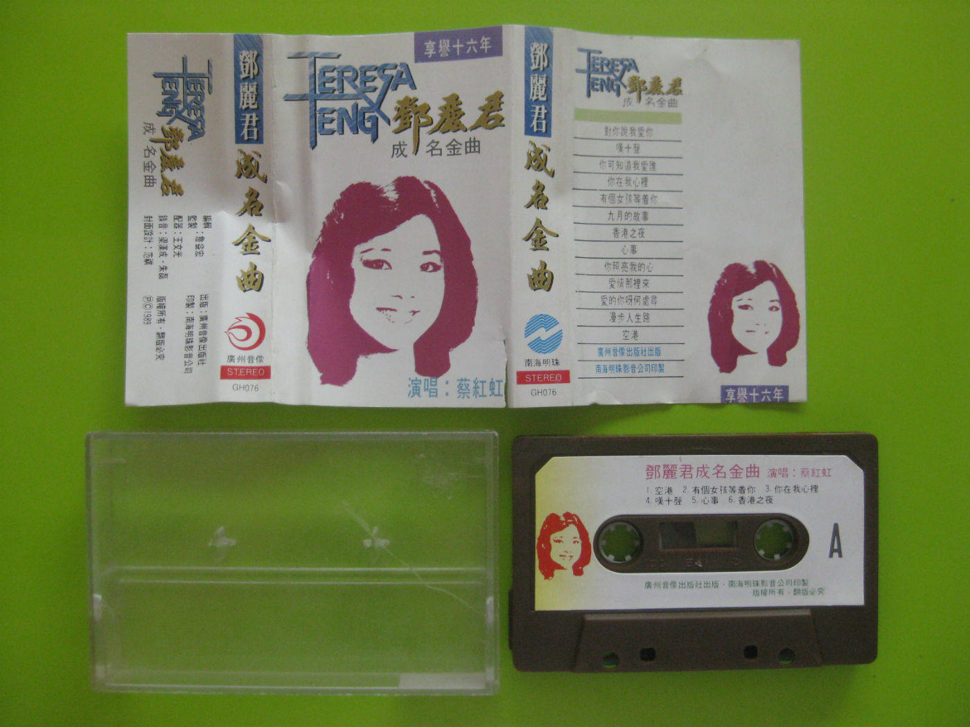 Chinese mainland (original copyrighted tape) Cai Honghong sang Deng Lijun's fame as a golden song 89 years in Guangzhou