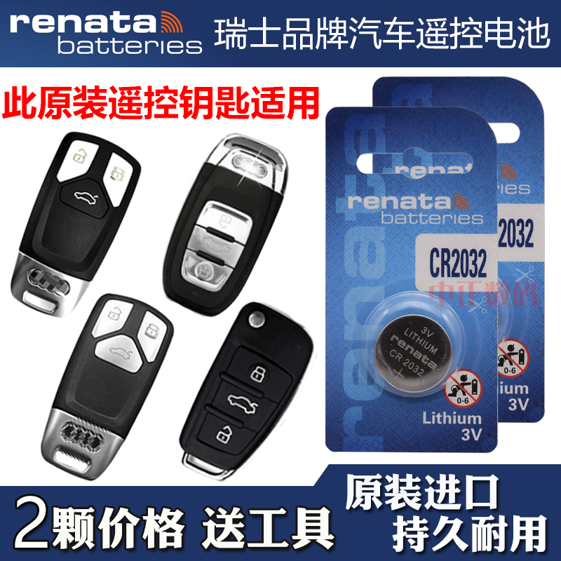 One-button start new Audi A3 car key battery 18 17 6 A4L A6LA1 remote controller electronic original