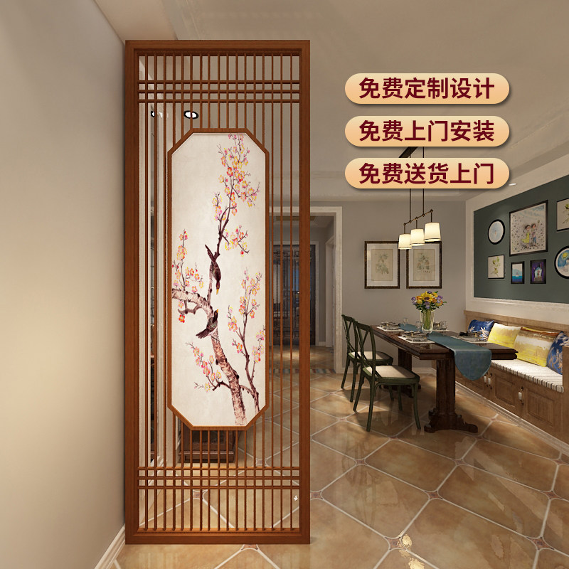 Solid wood screen partition living room new Chinese style bedroom into the entrance modern simple solid wood decorative skeleton fence