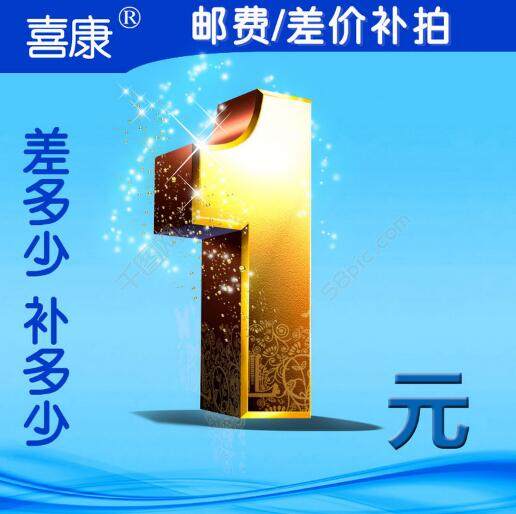 The post-postage supplement is super-connected