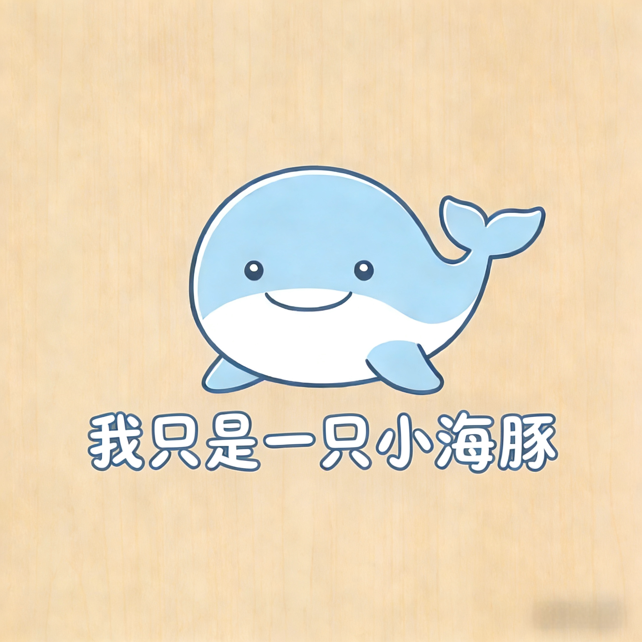 快告诉朋友这是一家童装店的LOGO