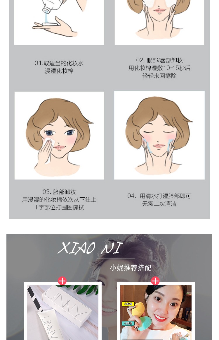 Hàn Quốc Chính hãng Unny Cleansing Water Face Gentle Cleansing Không gây kích ứng Dầu tẩy trang Eye & Lip Makeup 500ml tẩy trang simple cho da dầu mụn