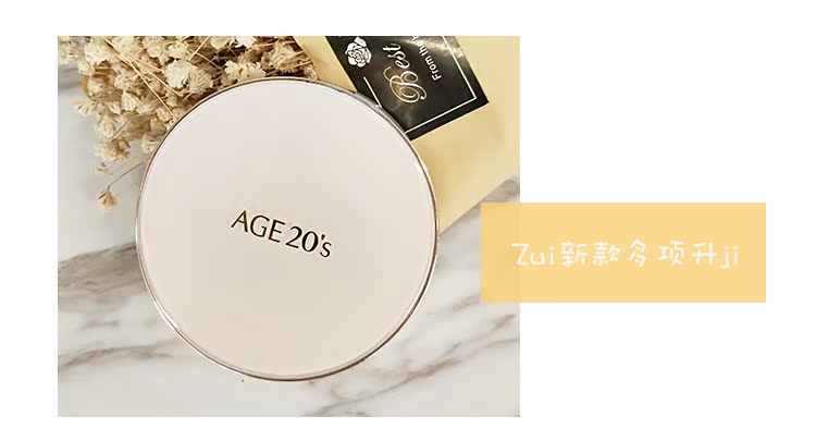 Hàn Quốc tuổi 20 s tình yêu pad BB cream gouache 2018 mới bb che khuyết điểm dưỡng ẩm kéo dài với sự thay thế bb cream nào tốt