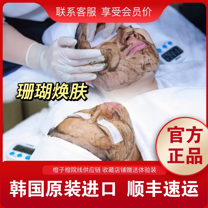 Su Xiu Coral Rejuvenating Jasmine for Acne, Acne Marks, Acne Pits, and Large Pores - Provides Tutorial - Little Coral Hao Bi Xiu Cinema Line Su Xiu Coral Rejuvenating Jasmine for Acne, Acne Marks, Acne Pits, and Large Pores - Provides Tutorial - Little Coral Hao Bi Xiu Cinema Line