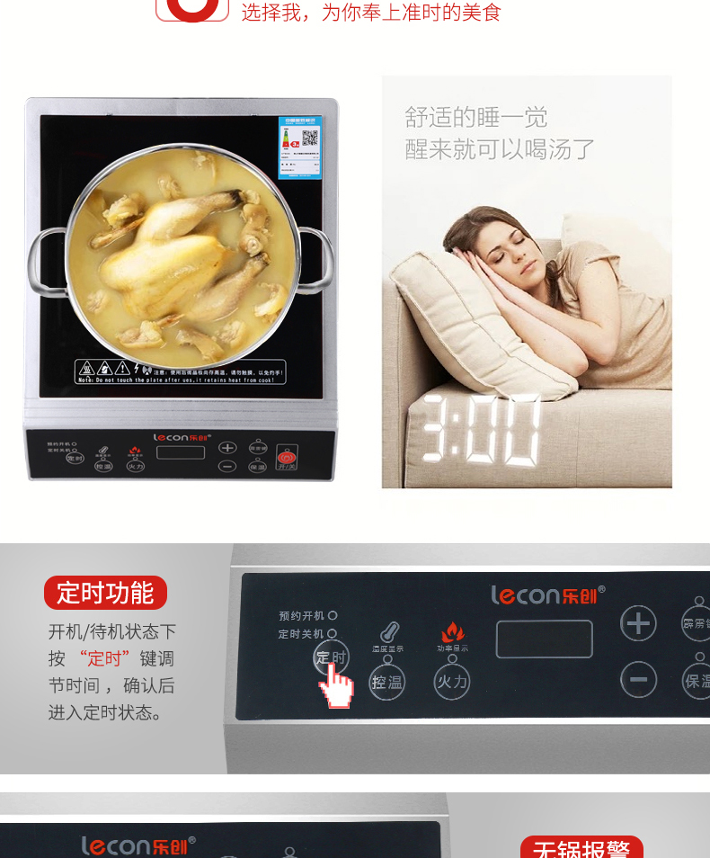 Bếp điện từ cảm ứng Lecon / Lechuang LC-L2 nồi cơm điện 3500W công suất cao thương mại đa chức năng - Bếp cảm ứng bếp hồng ngoại philips