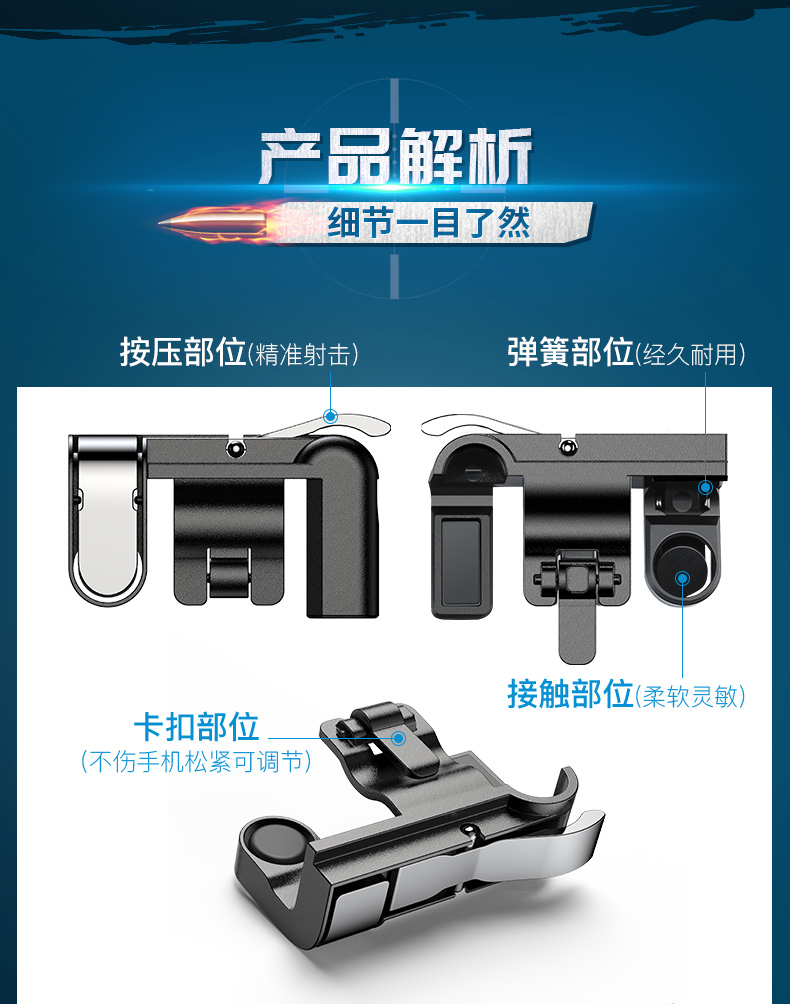 Kích thích các chiến trường phụ trợ tạo tác để ăn gà gamepad chụp nút tấn công quốc gia kê súng trận chiến 2 xử lý tay cầm chơi game giá rẻ