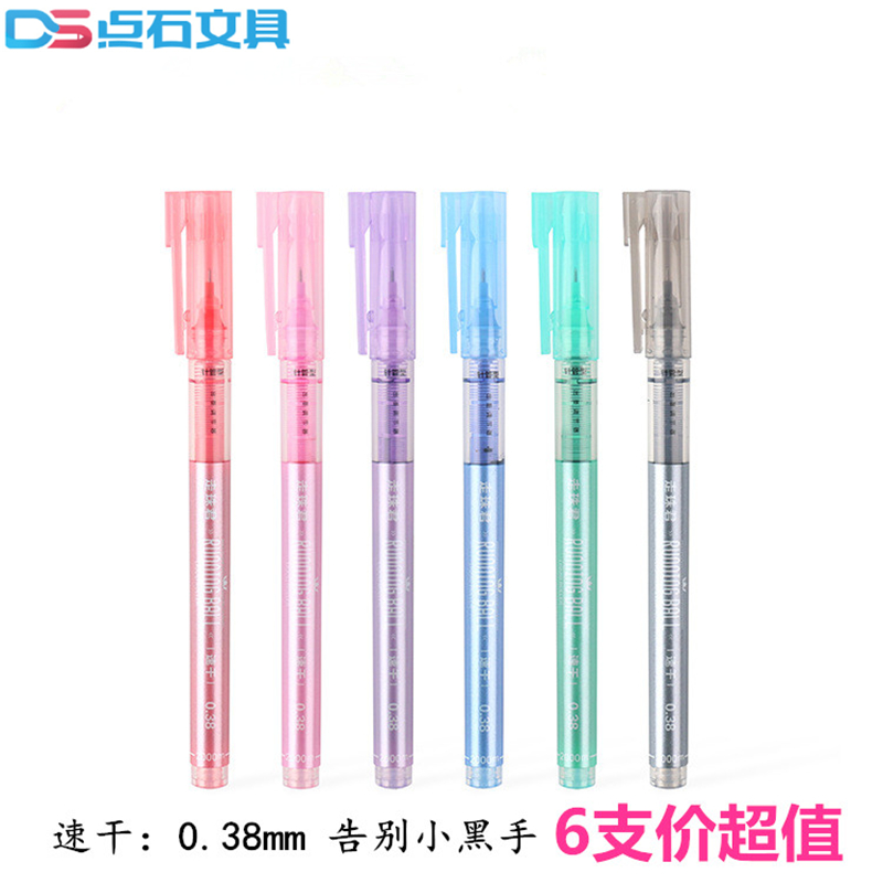 Point Stone Stationery Walking Pearl Monarch Color Straight Liquid Type Aqueous Ballpoint Pen DS-914 Speed Dry 0 38mm Student signature Sexual Pen