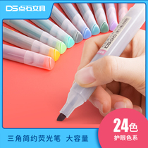 Dot stone stationery student marker pen highlighter triangle fog brush pole large capacity Fashion fresh hat retro