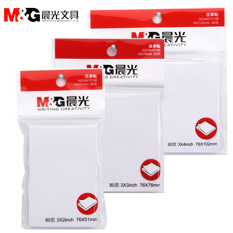 Chenguang post-it notes students use self-adhesive note paper simple pure white excellent note notes blank message stickers 80 pages