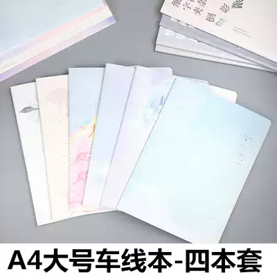 A4 notebook Korean small fresh large car line book student notepad review practice Simple stationery set