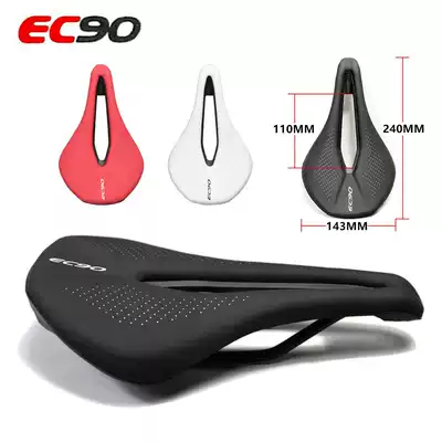 EC90 Lightning POWER EXPERT men and women road bike cushion bicycle saddle Gong molybdenum bow cushion