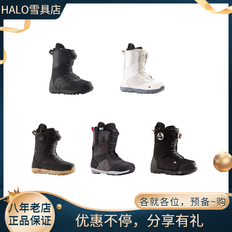 HALO]BURTON MINT LIMELIGHT SUPREME WIDE Women's Snowboard Boots