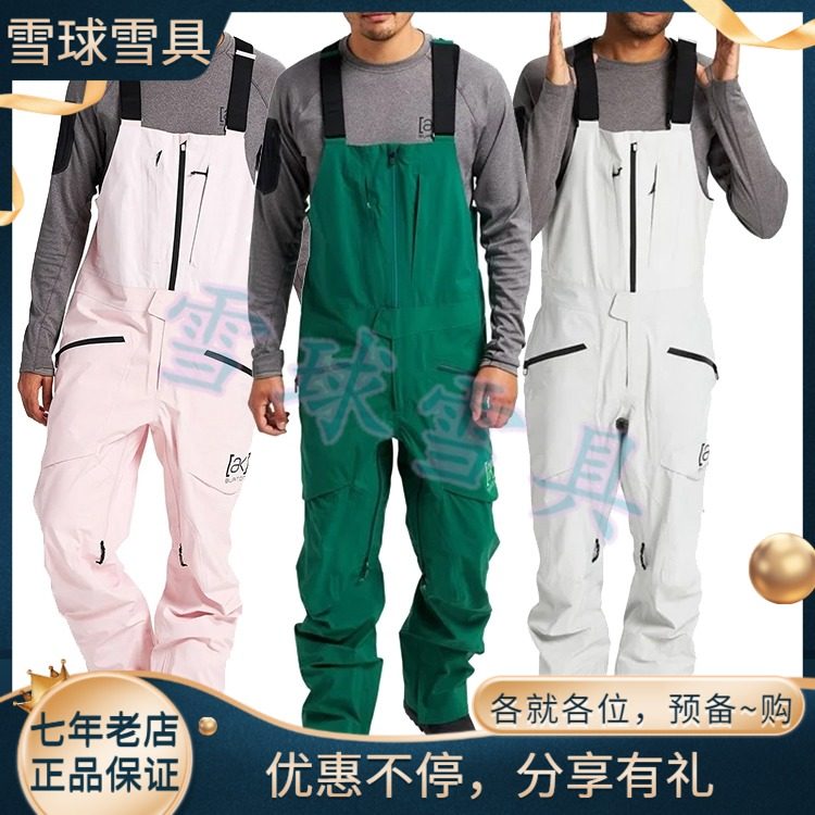 Snowball W22 Burton AK FREEBIRD 3L Men's Snowboard Strappy Pants Waterproof