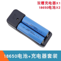 18650 리튬 배터리 단일 셀 3.7V 시리즈 7.4V 손전등 스마트 자동차 리튬 배터리 충전기 포함