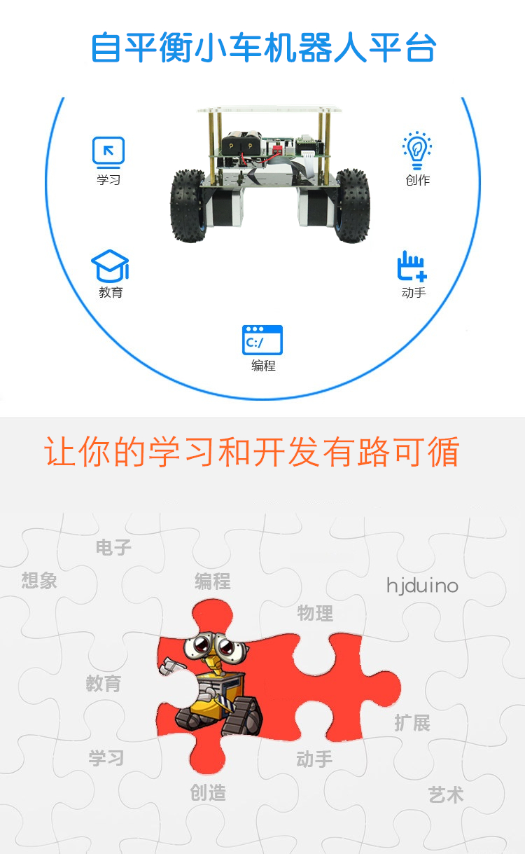 xe thăng bằng cũ Động cơ bước R3 xe đẩy cân bằng hai bánh cho Arduino tự cân bằng xe thông minh cân bằng xe - Smart Scooter xe đạp thăng bằng 1 bánh
