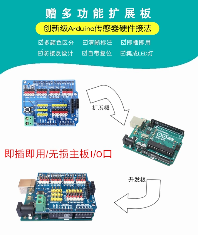 Thích hợp cho bộ công cụ học tập cảm biến Arduino UNO Bộ công cụ phát triển đầu vào lập trình đầu vào R3