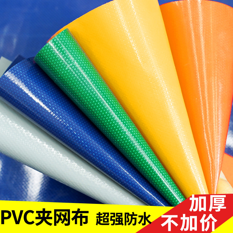 Tent surrounding cloth push pull canopy outdoor PVC tarpaulin truck car sail rainproof cloth shade rain cover rain resistant fluff