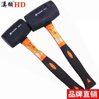 Hampton rubber hammer Rubber hammer decoration leather hammer Elastic tile floor tile soft rubber wear-resistant large installation hammer