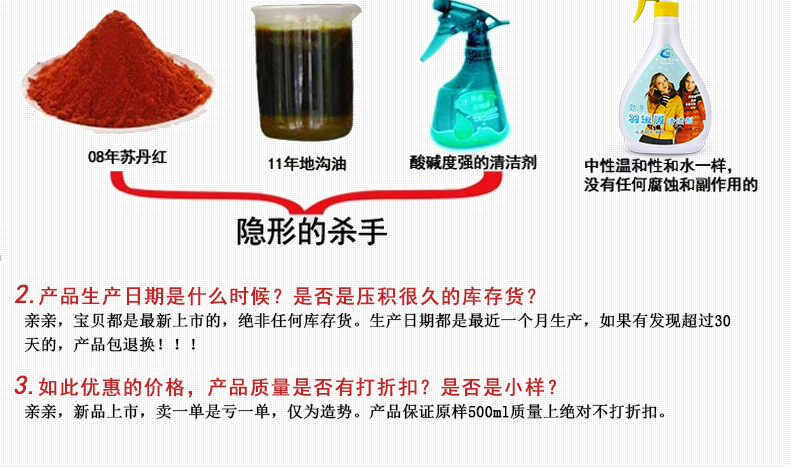 nước tẩy trắng quần áo của đức JINDI quần áo giặt khô chất tẩy rửa áo khoác thảm giặt giặt miễn phí giặt khô giặt chất lỏng 500ML - Dịch vụ giặt ủi thuốc tẩy javel