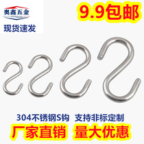 304 stainless steel S hook kitchen S-shaped hook solid S hook crossbar S hook S-shaped metal hook M2M3-M10