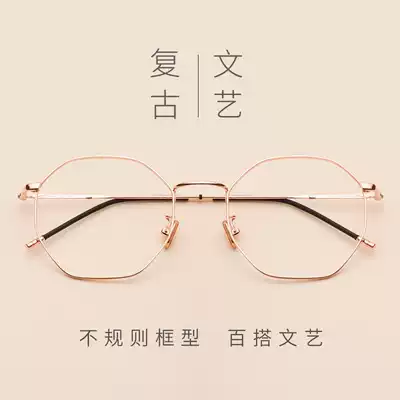 Polygon retro literary myopia glasses female Korean version of Chao Net red glasses frame with degree number with big face
