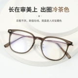 Anti -Blue Light Glasses Женские супер -световые ящики Suyan Super Light Anti -Radiation Anti -Radiation Myopic Eye можно соответствовать корейской версии Tide Eyes Flat