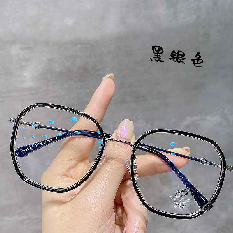 ins short-sighted glasses female Korean version of the tide net red glasses frame plain plain mirror men have degrees can be equipped with a large frame to be thin