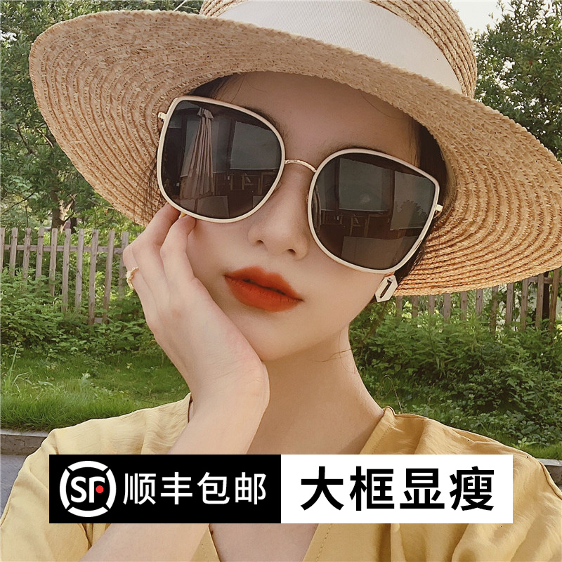 2021 new fashion sunglasses women's summer polarized sunglasses men sunscreen driving special anti-UV large frame