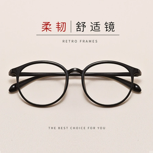 Сверхлегкие ретро очки, румяна, в корейском стиле, популярно в интернете