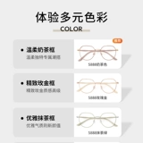 Сяохонгу миопия очки женская ультра -светлая жертва семейный корейский прилив онлайн -онлайн -номера могут соответствовать зеркало глазной рамке плоский свет.