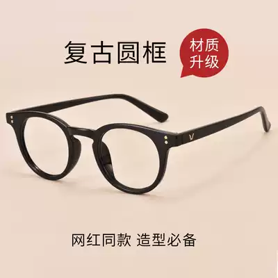 Retro small frame myopia glasses female Korean version of tide can be equipped with black frame glasses flat mirror men's net red glasses frame